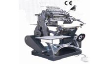 SX-460A  Sewing Machine